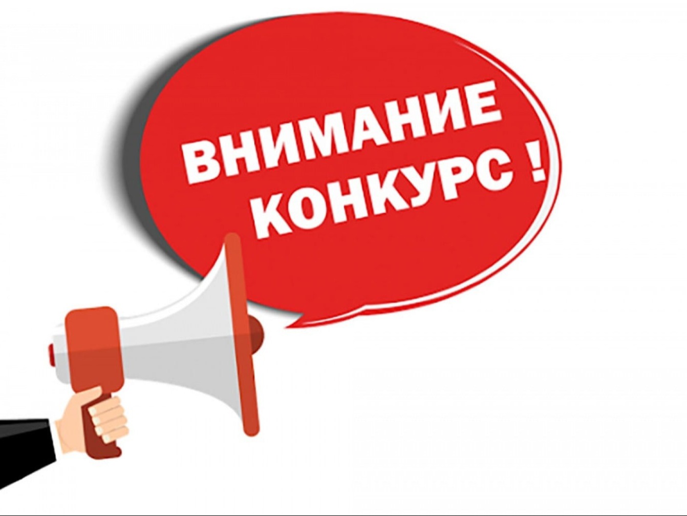 Хотите унести с ЭКСПО 100 тысяч рублей?.